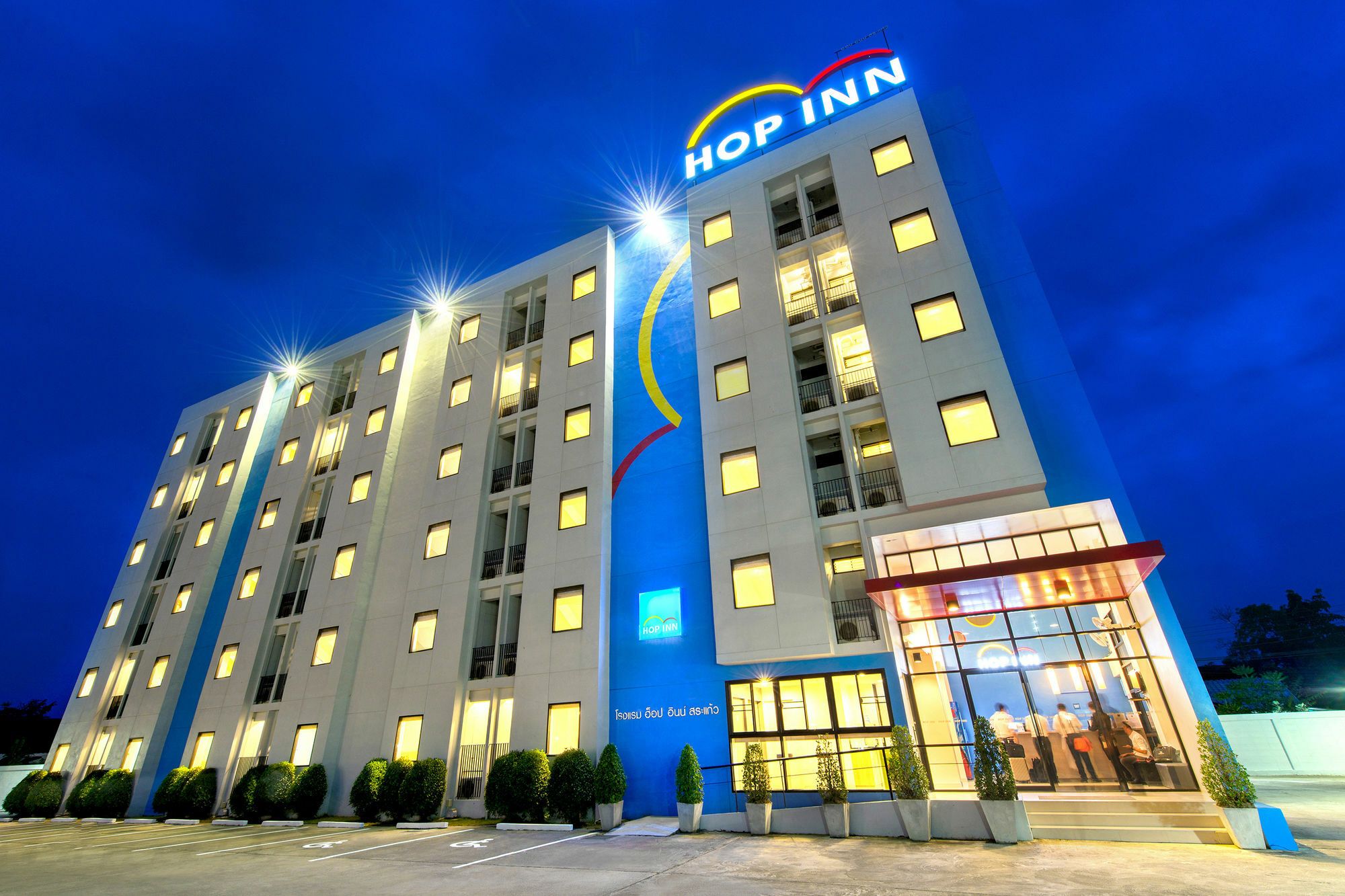 Hop Inn Chanthaburi Exterior foto